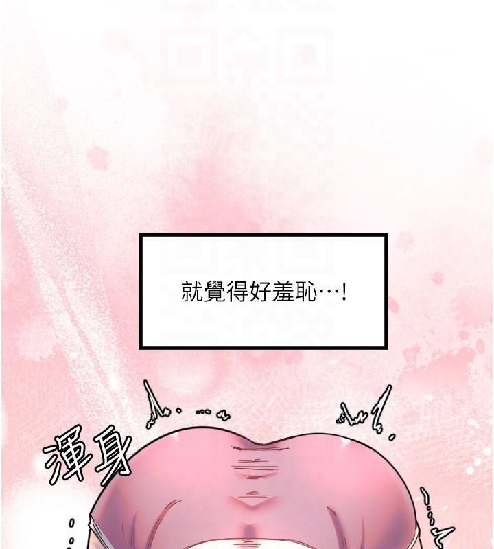 35P - 守护天使