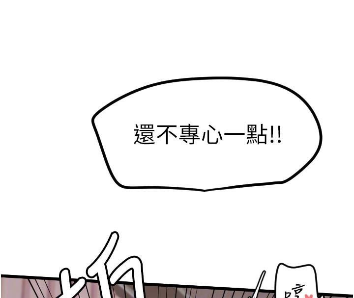 37P - 守护天使