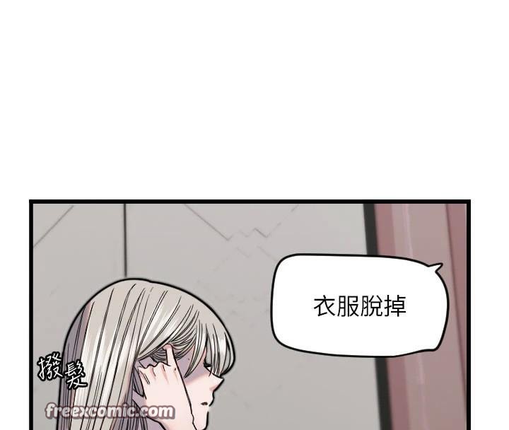 45P - 守护天使
