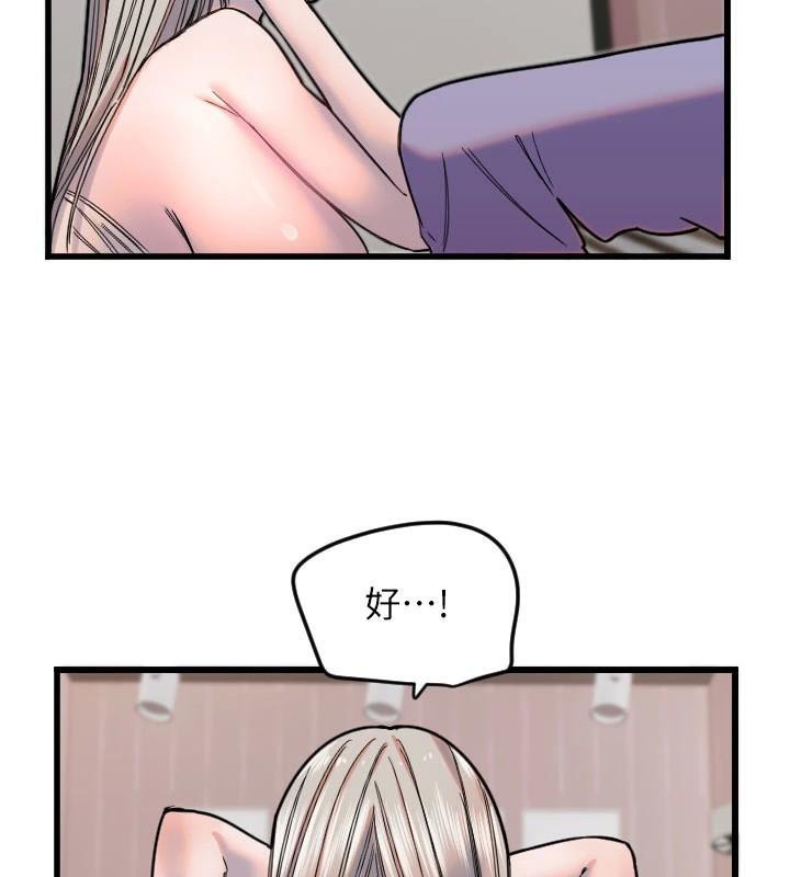 46P - 守护天使
