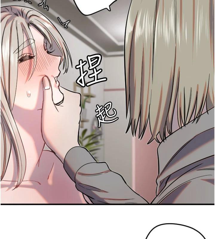 5P - 守护天使