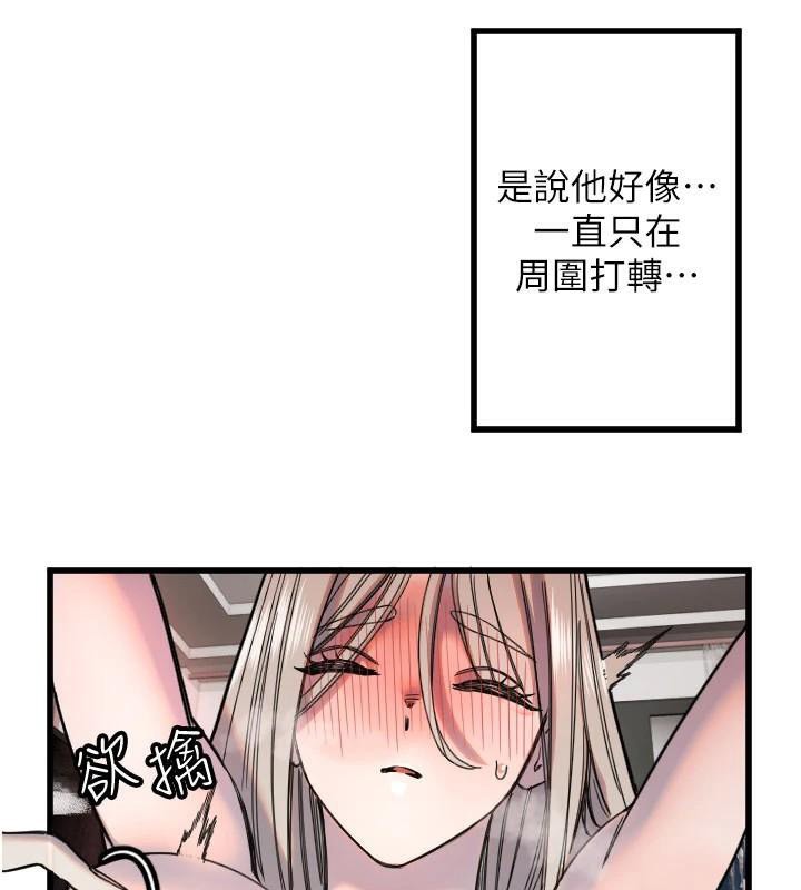 61P - 守护天使
