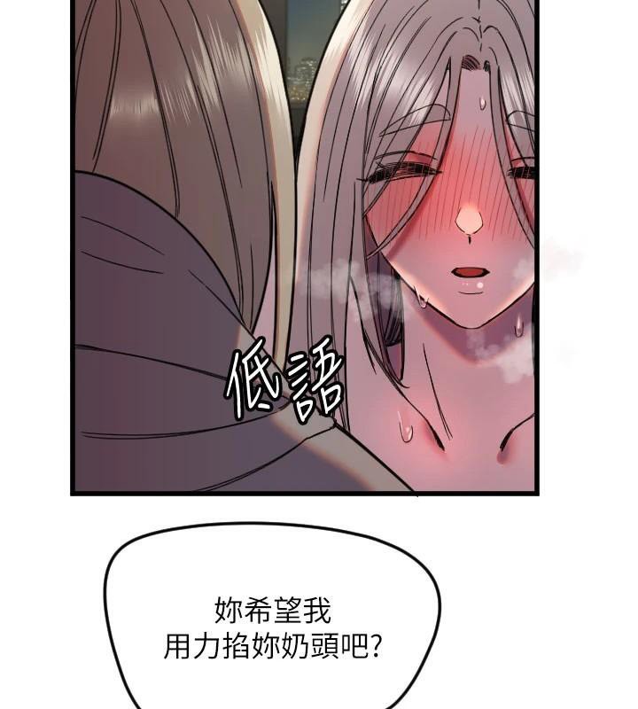 63P - 守护天使