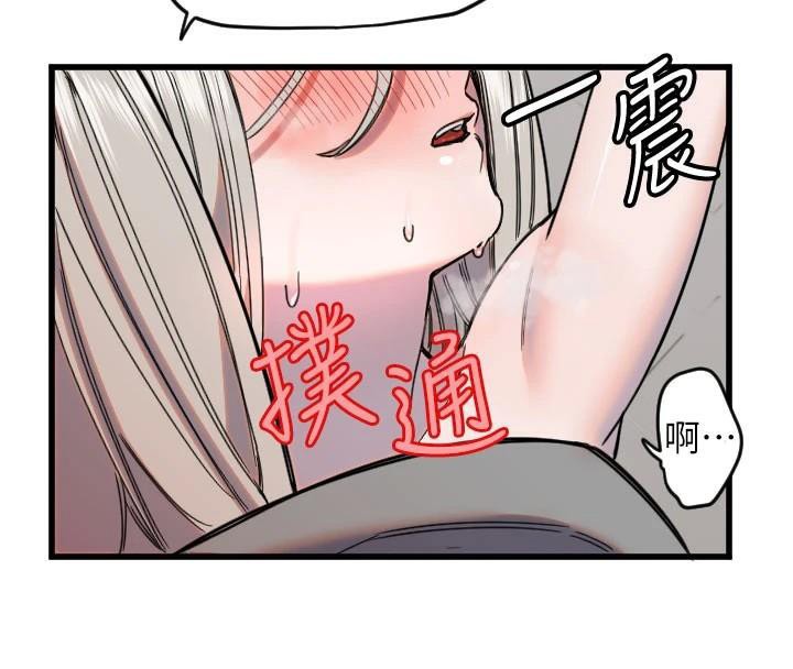 64P - 守护天使