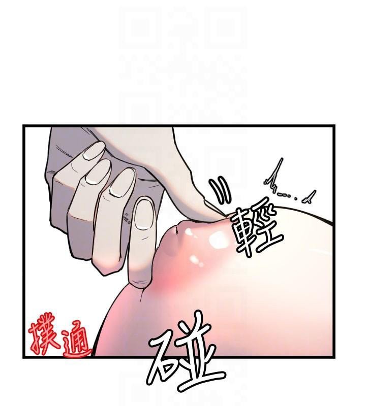 65P - 守护天使
