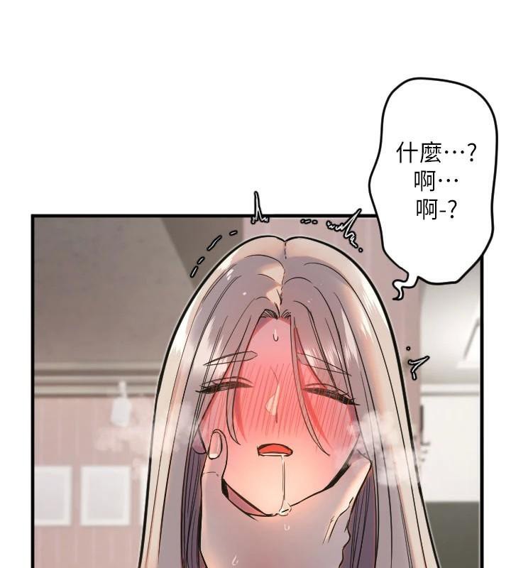7P - 守护天使