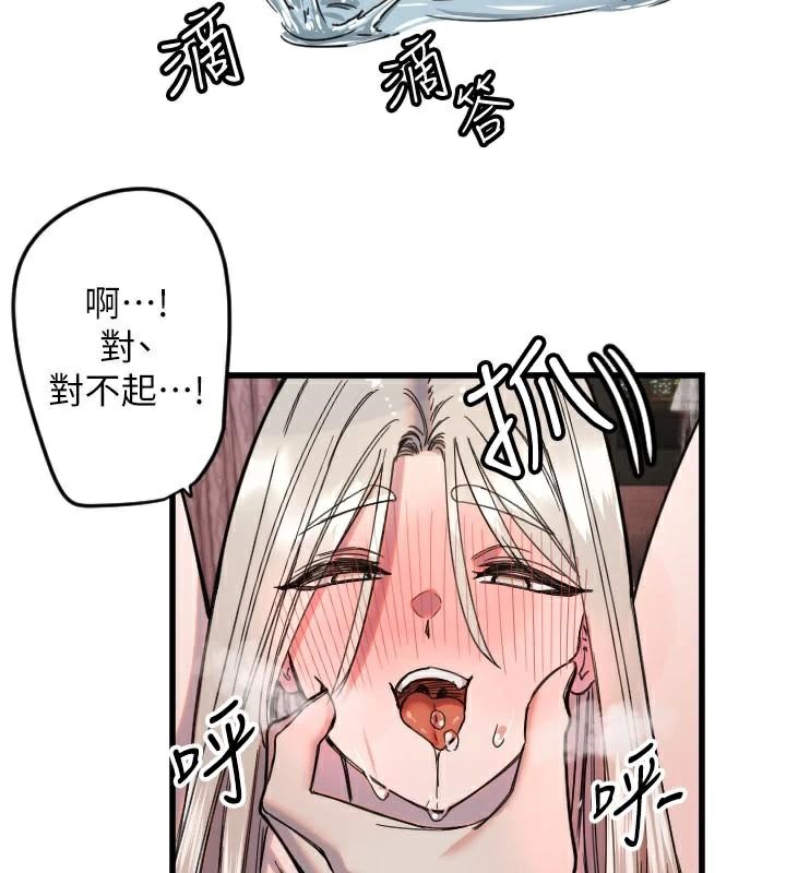 77P - 守护天使