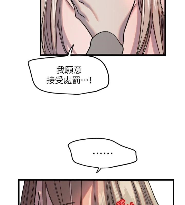 78P - 守护天使