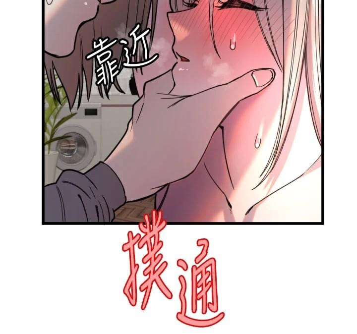 80P - 守护天使