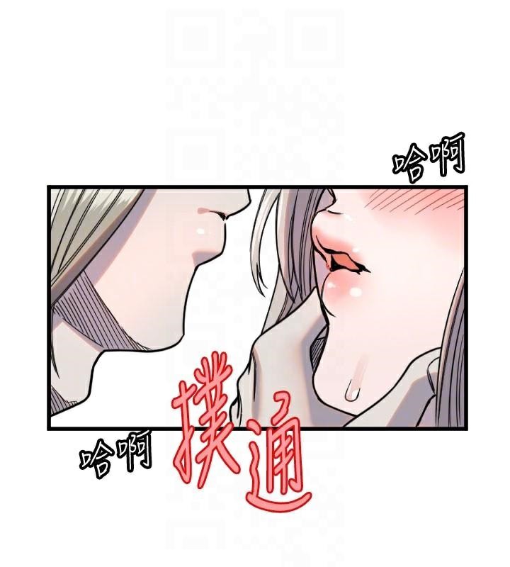 81P - 守护天使