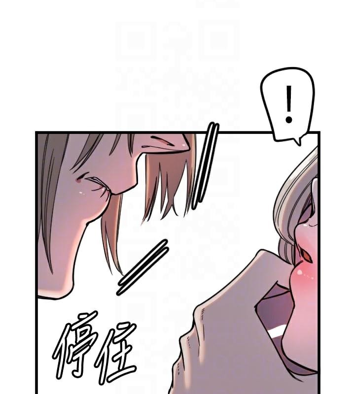 82P - 守护天使