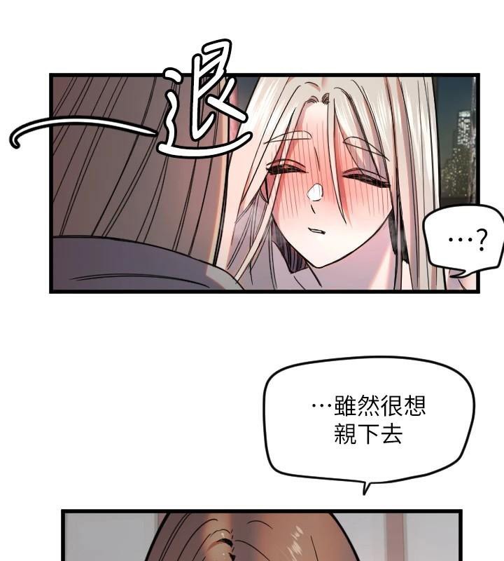 84P - 守护天使