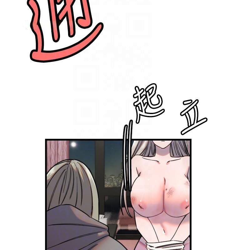 89P - 守护天使