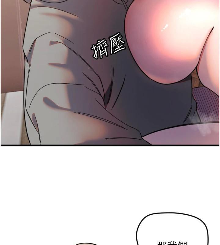 94P - 守护天使