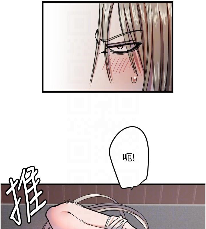 97P - 守护天使
