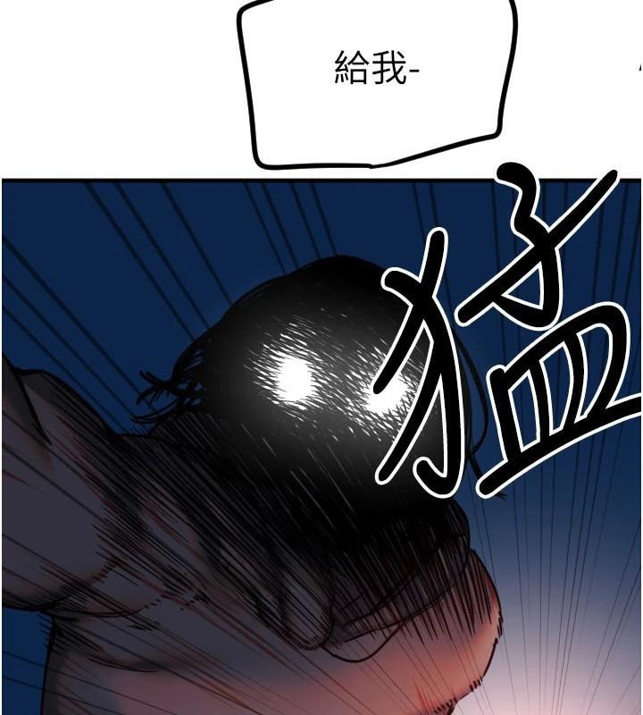 9P - 守护天使
