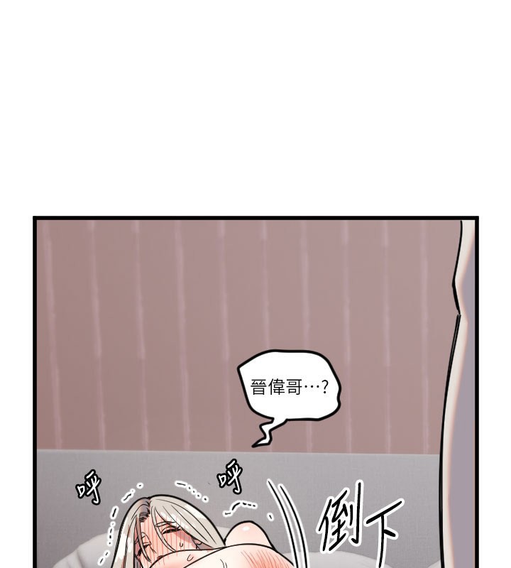 107P - 守护天使