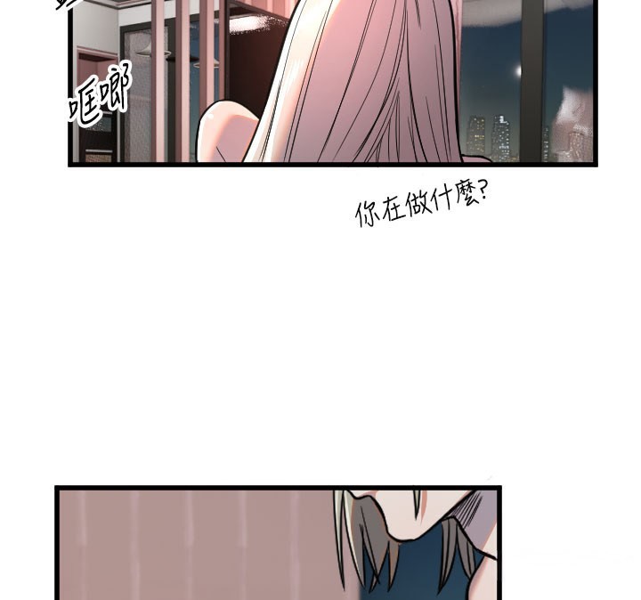 109P - 守护天使