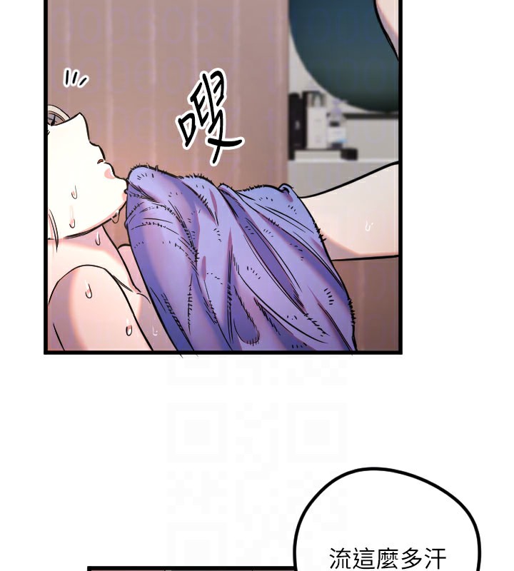 110P - 守护天使