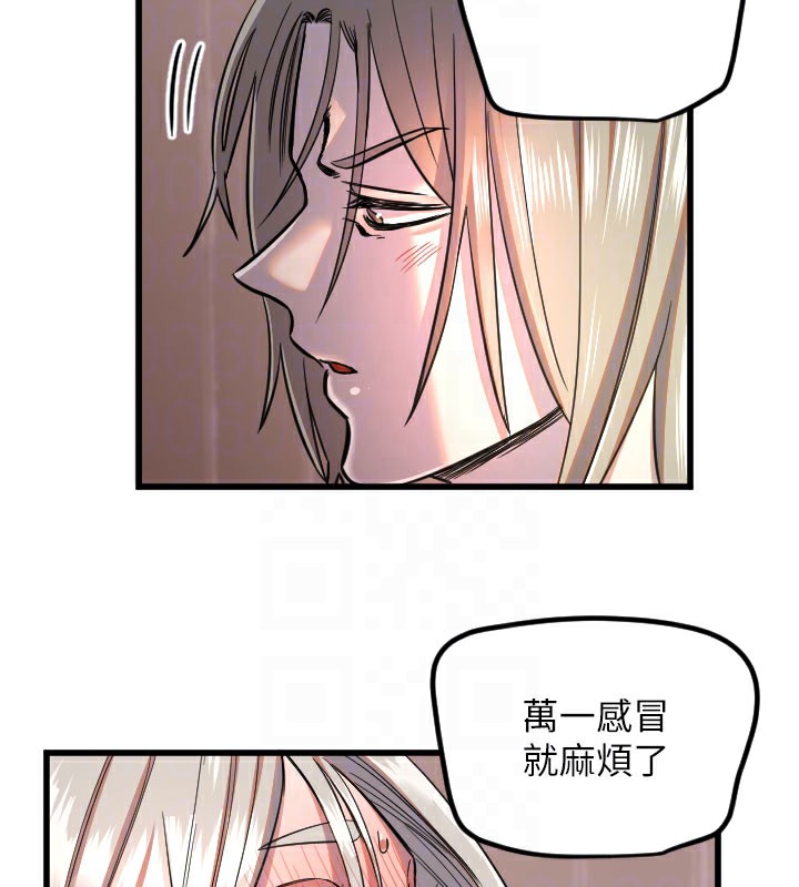 111P - 守护天使