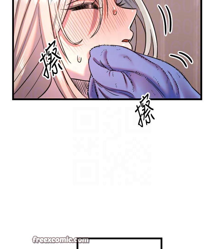 112P - 守护天使