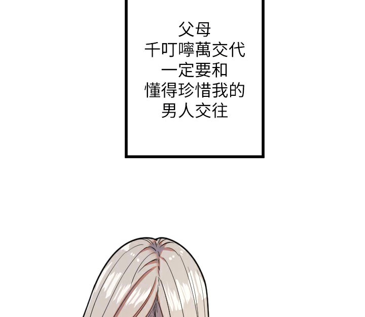 113P - 守护天使
