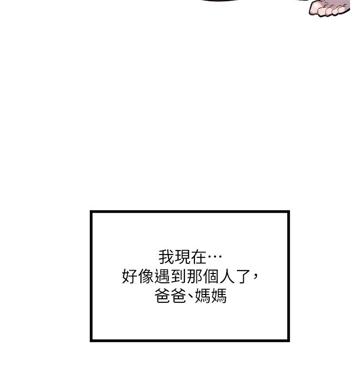 115P - 守护天使