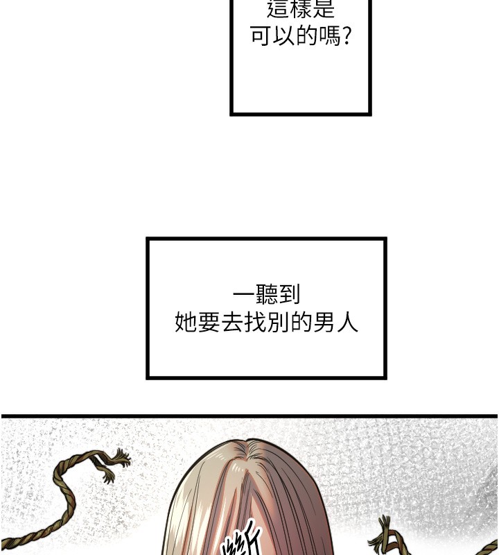 11P - 守护天使