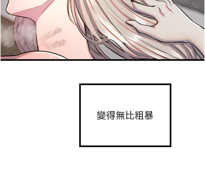 14P - 守护天使