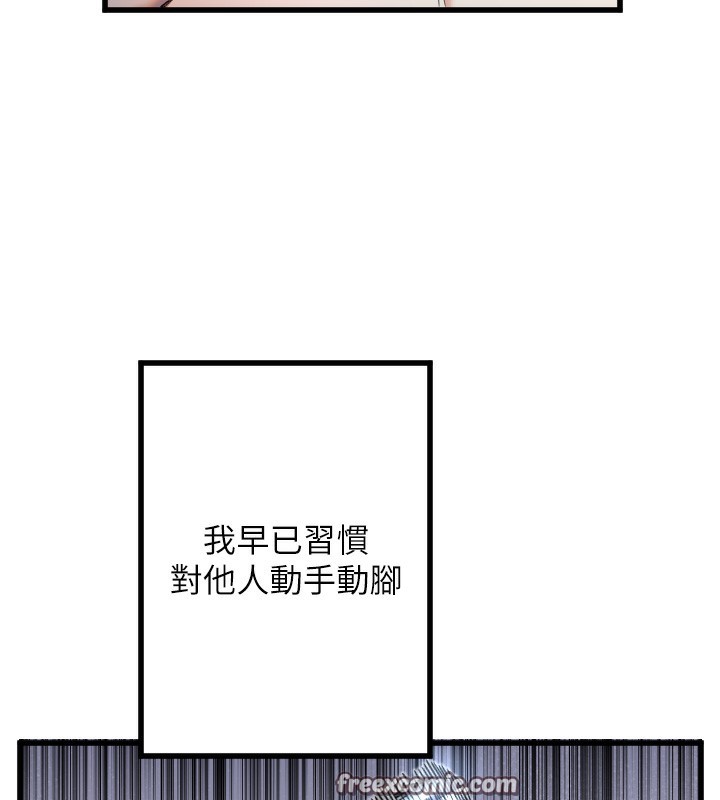 16P - 守护天使