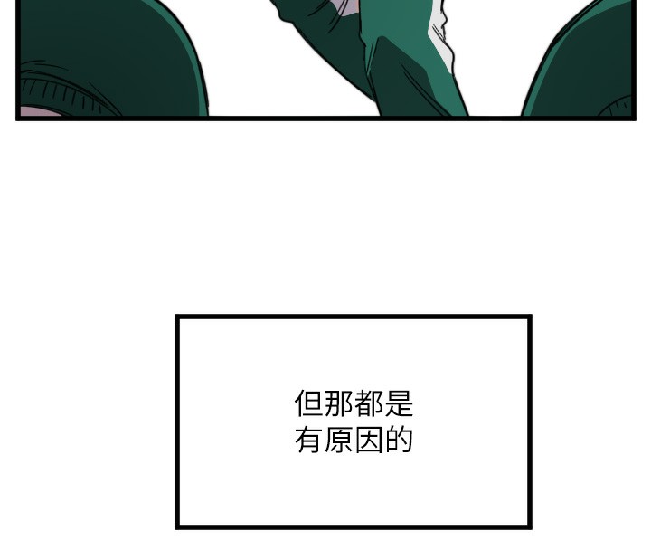18P - 守护天使