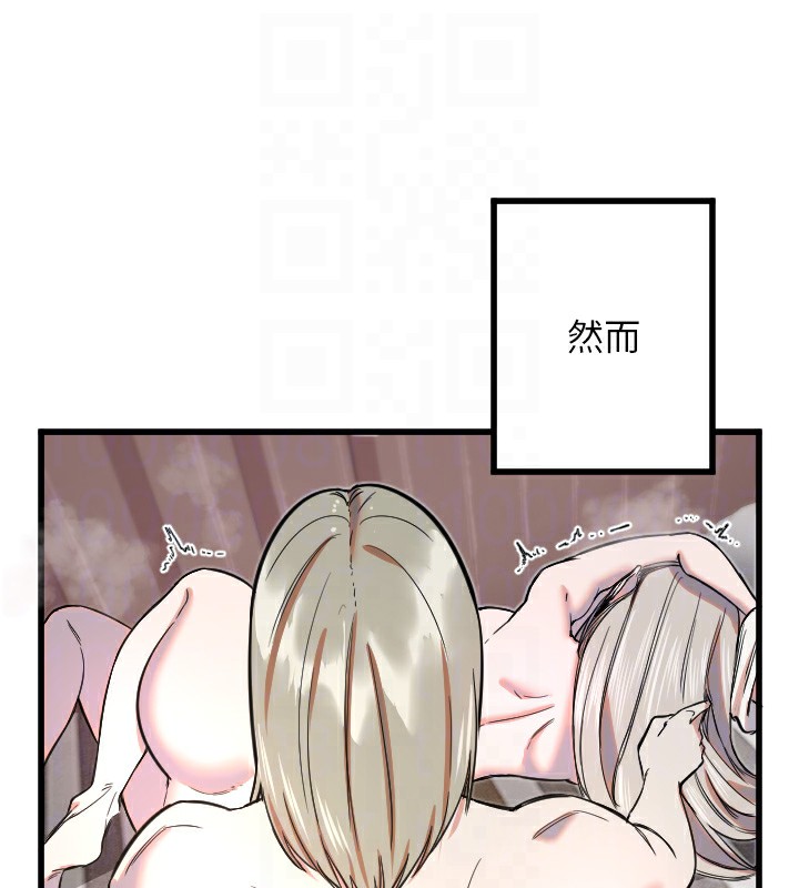 19P - 守护天使