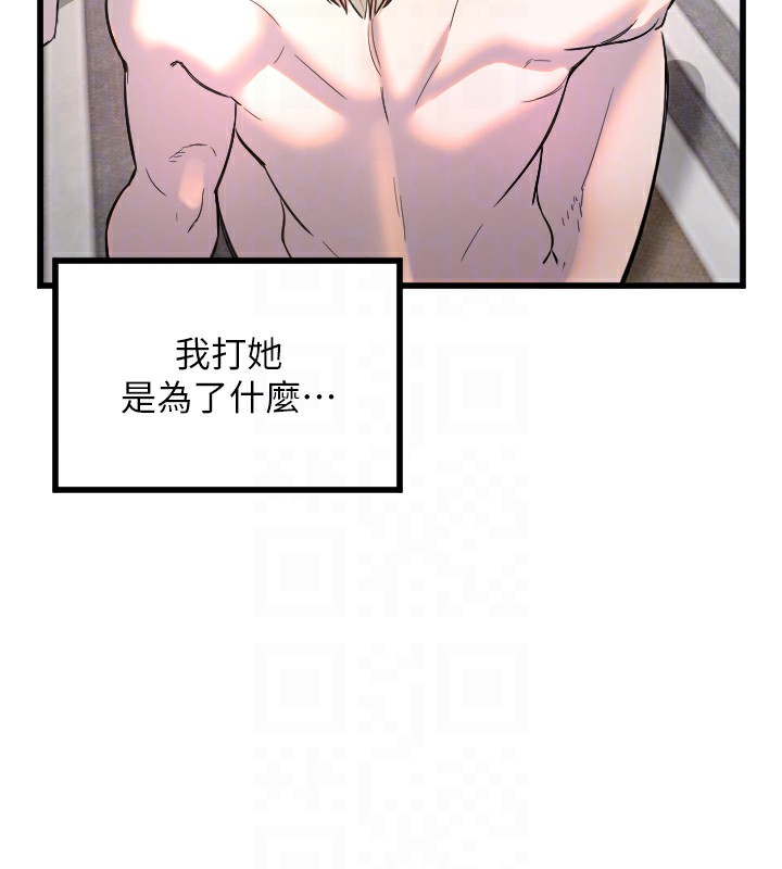 20P - 守护天使