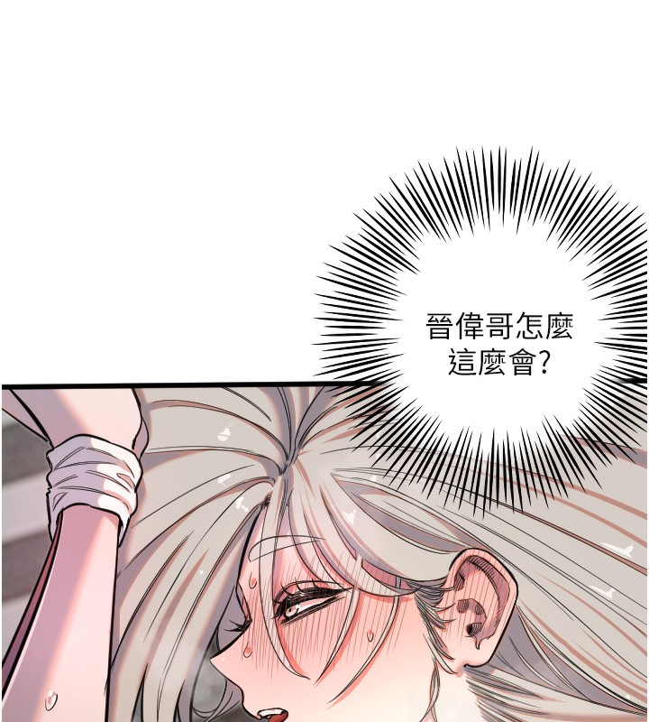 23P - 守护天使
