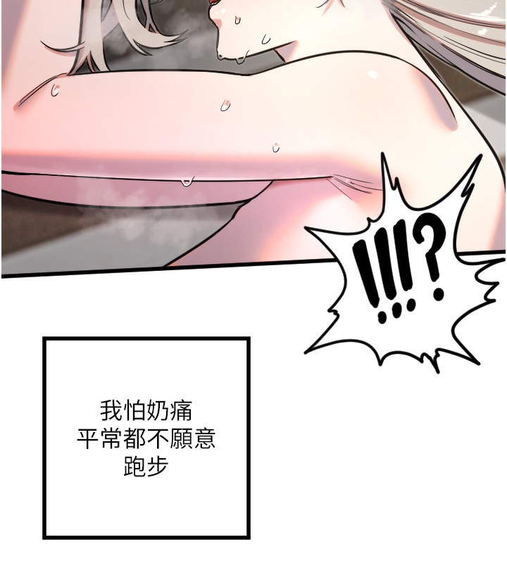 24P - 守护天使