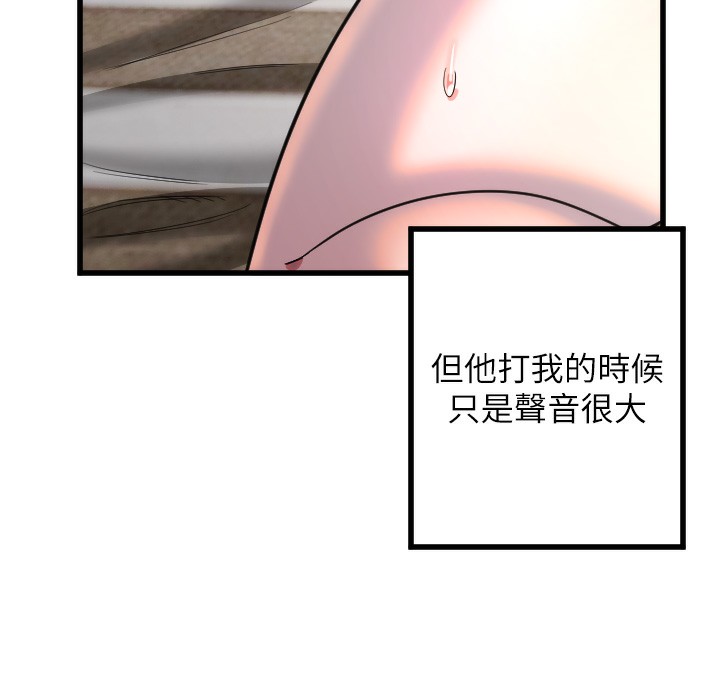 26P - 守护天使