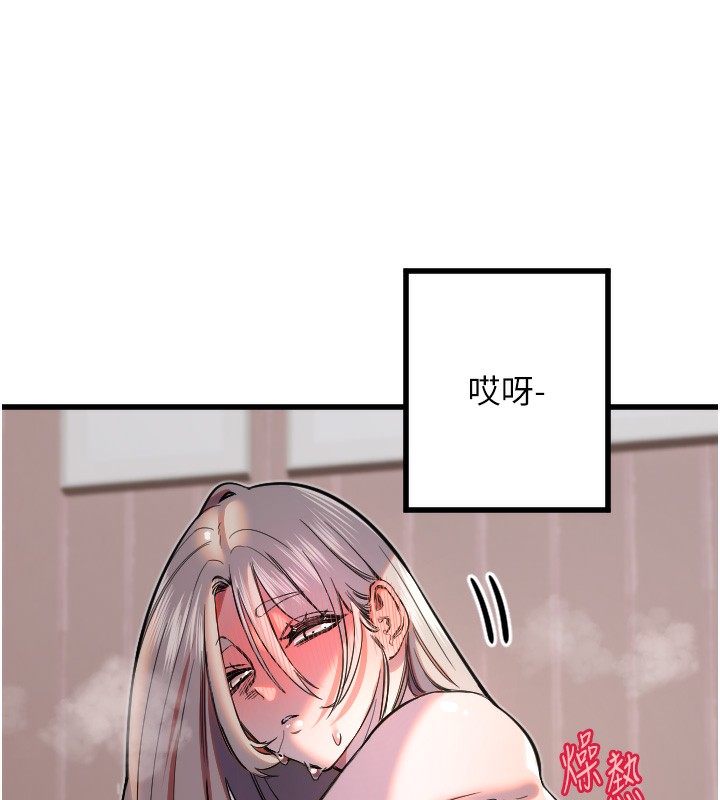 28P - 守护天使
