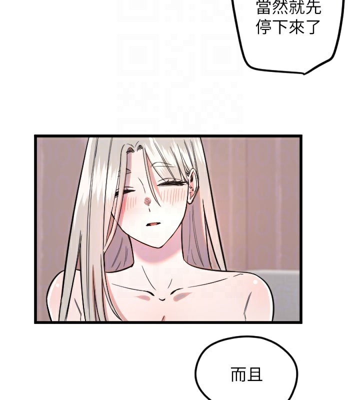 34P - 守护天使