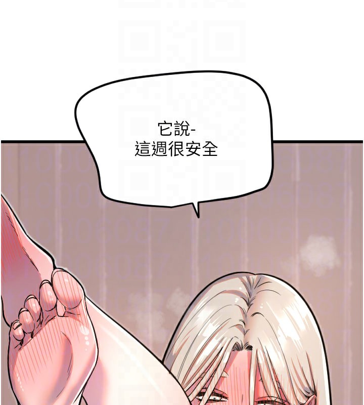49P - 守护天使