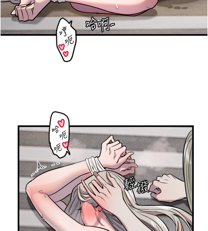 4P - 守护天使