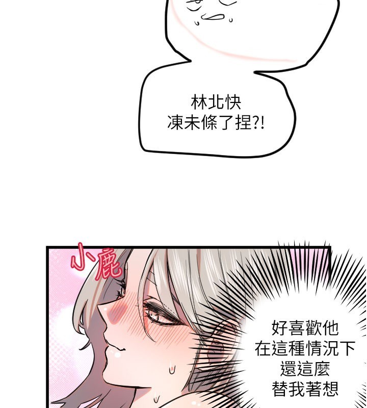 53P - 守护天使
