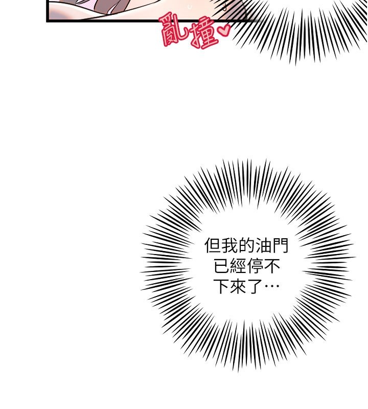 54P - 守护天使
