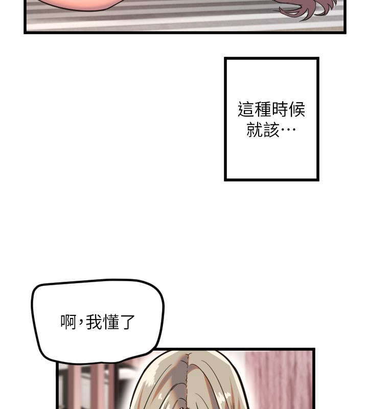 60P - 守护天使