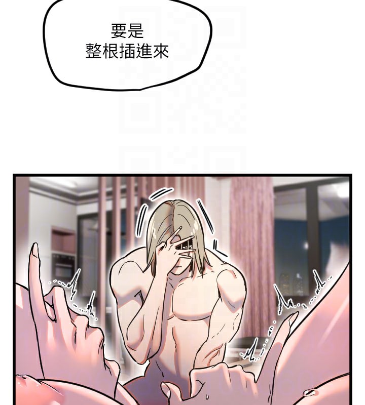 63P - 守护天使