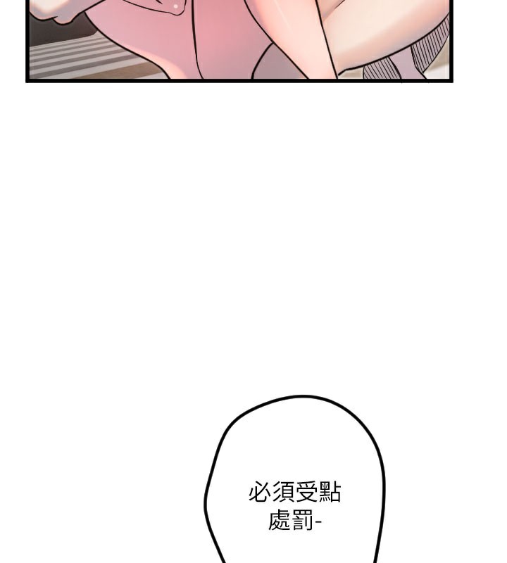 67P - 守护天使