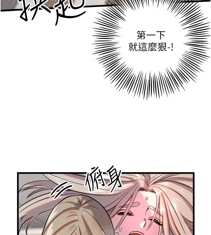 73P - 守护天使