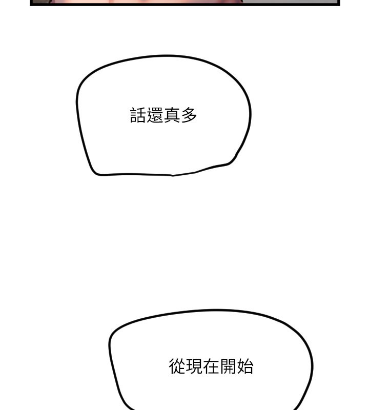 75P - 守护天使
