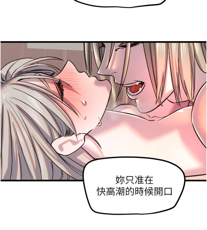 76P - 守护天使