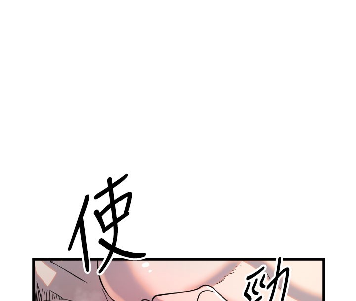 78P - 守护天使