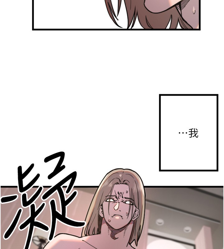 9P - 守护天使